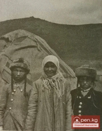 Үч кыз. Кыргызстан. 1928 ж.
