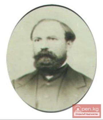 Mikhail Ivanovich Venyukov. 1832 - 1901. In 1860, (as a military geographer and staff captain of the general staff) conducted reconnaissance and description of the Pishpek fortress.