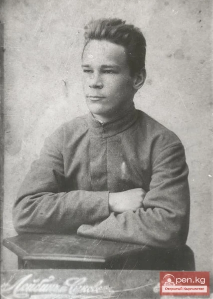 Сын Пояркова, Эраст в дни учебы в Верненской гимназии. 1904 год.