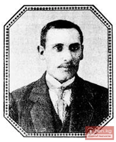 1912-жылы Пишпектин көчөлөрүндө 