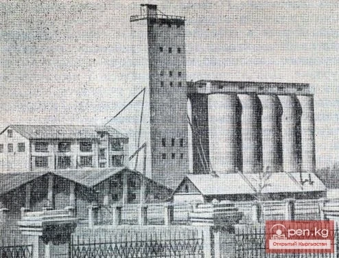 Memorandum on the State of Housing Management in Frunze. Document No. 119 (1938)