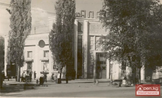 The State of Cultural and Educational Work in Kyrgyzstan. Documents No. 120 and No. 121 (February 1939)