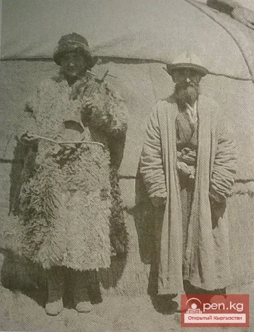 Шуба жана халат. Алай өрөөнү. 1901 ж.