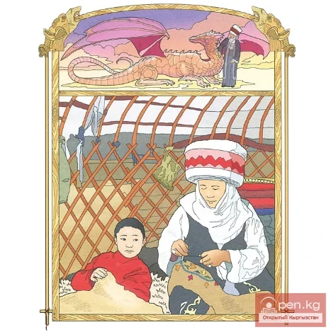 The Tale of Manas. The Childhood of Manas