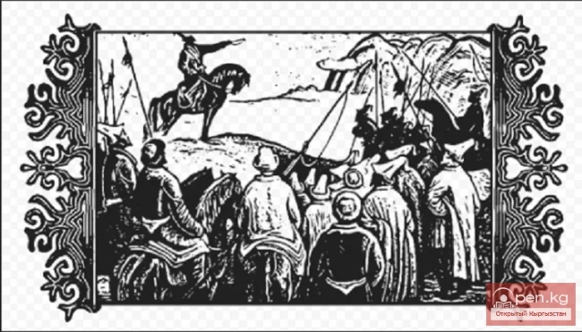 The Tale of Manas. The Exile of the Kyrgyz to the Altai Lands