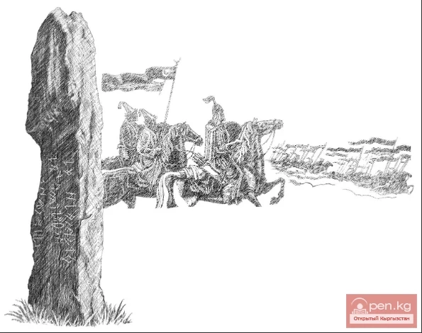 The Tale of Manas. Khan Koshoy