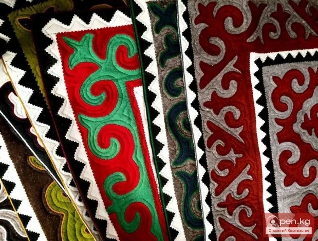 Carpet Patterns Related to the Animal World