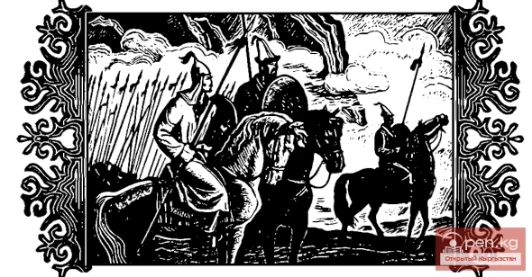 The Epic of "Manas": The Meeting of Manas with Koshoy and Bakay