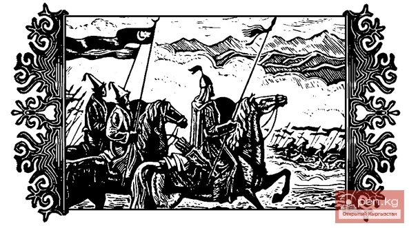 The Epic "Manas": A Tale of the Liberation of Turkestan from Chinese Invaders