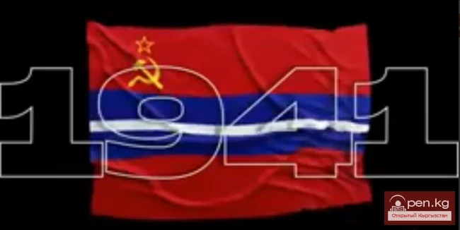 Кыргызстан в годы Великой Отечественной войны. Видео
