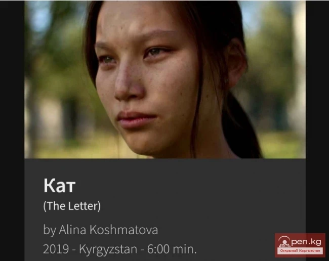 The film "Kat" by a fourteen-year-old Kyrgyz girl made it to the shortlist at a festival in Italy