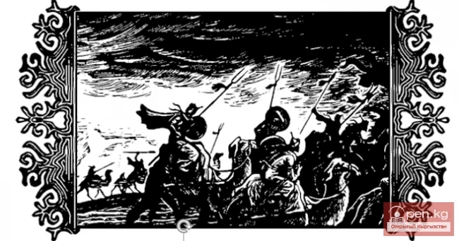 The Epic of "Manas". The Tale of How Khan Alooke, Upon Seeing Manas, Fled from Fergana