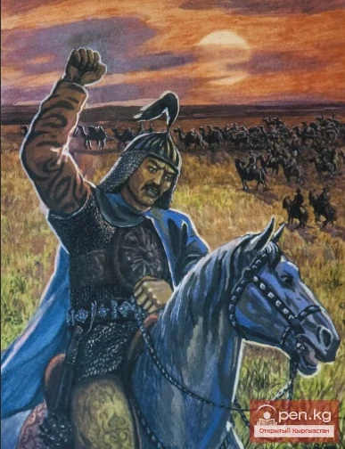 The Tale of Manas. The Departure of the Hero Alambet from His People