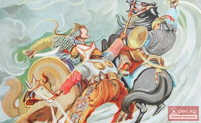 The Traditional Feature of the Epic "Manas"