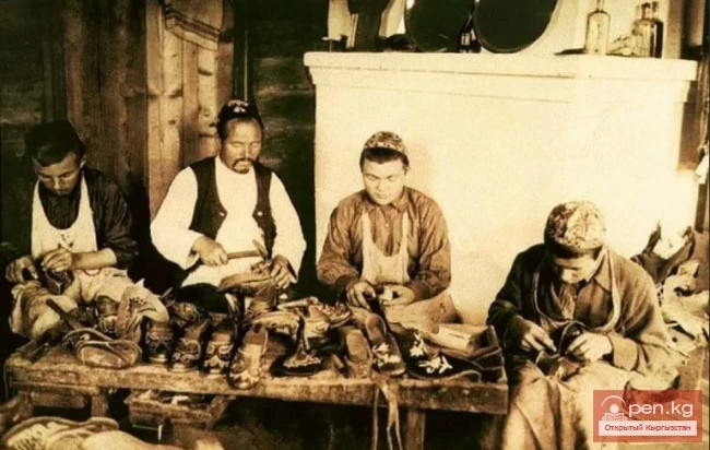 Кожаные изделия у кыргызов конца XIX - начала XX вв