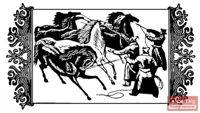 Эпос "Манас". Сказ о том, как Манас в обиде на отца покинул ханский трон