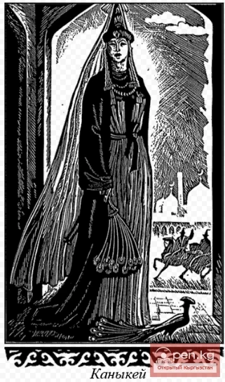 The Tale of Manas. The Marriage of Manas to Kanikei