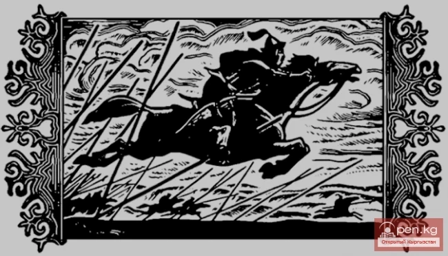 The Epic of "Manas". The Tale of Almanbet