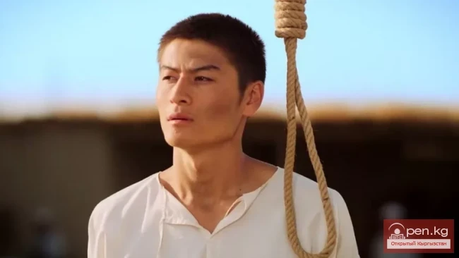 Казнь сына Курманжан датки