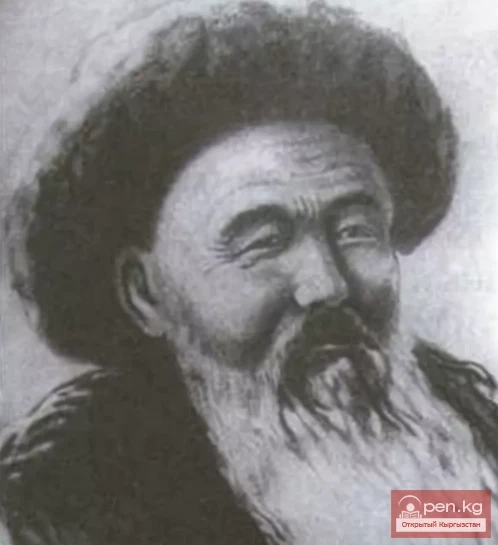 The First Recordings of the Texts of Sagymbay Orozbakov