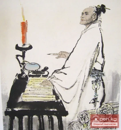 Население Ферганы в 1-ой половине I тыс, н.э.