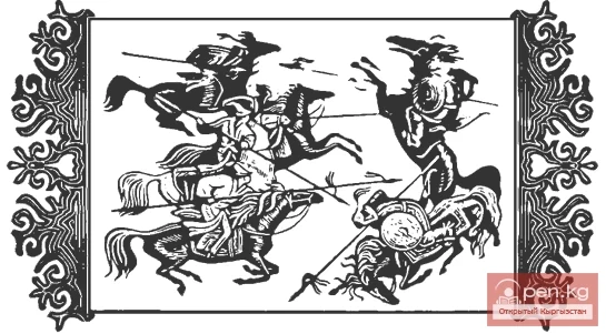 The Epic of "Manas". Mourning for Khan Koketey in the Karkyra Valley