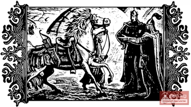 The Epic of "Manas". The Tale of How Manas's Relative Kozkaman Wanted to Poison Him with Poison