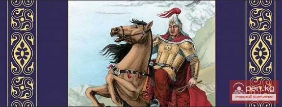 The Tale of Manas. Remembrance of Kököktöy. Part - 4