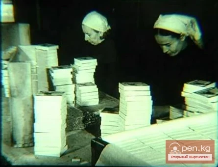 Пуск в эксплуатацию завода ферментации табаков в г.Фрунзе. Документ №158 (июнь 1945 г.)