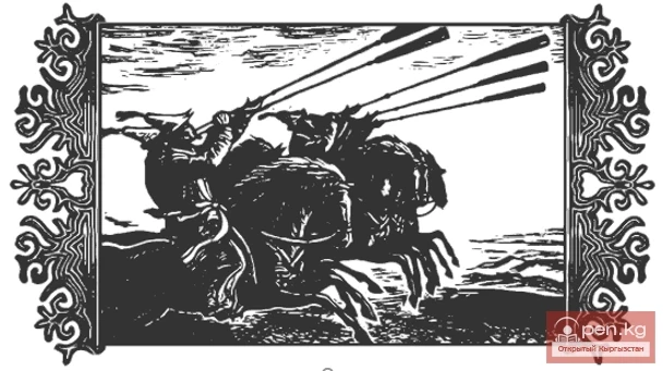 Epic "Manas". Invitation to the memorial for Koketey