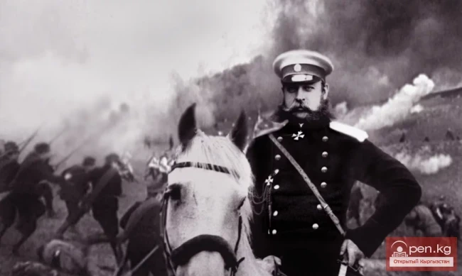 Ультиматум полковника Скобелева жителям Оша