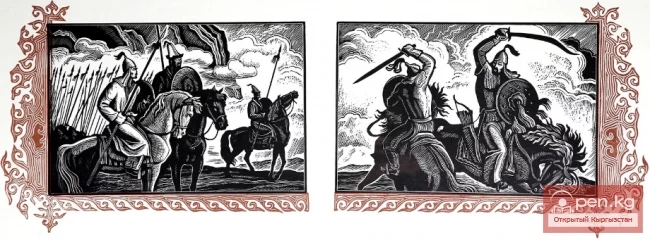 The Tale of Manas. In Memory of Kököktöy. Part - 5