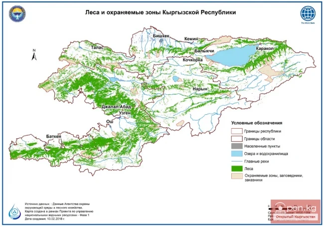 Maps of Kyrgyzstan to assist tourists