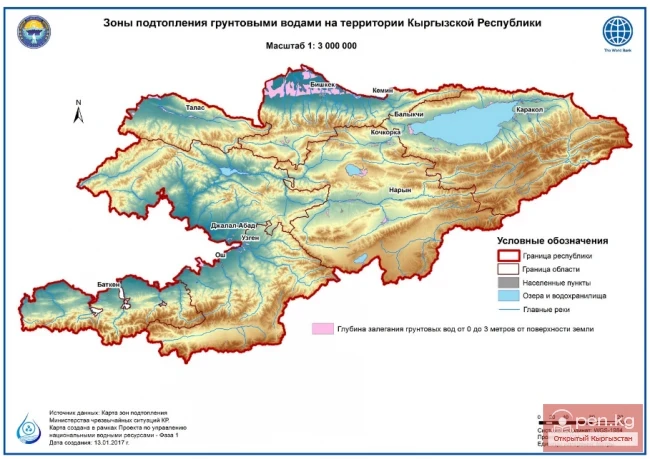 Maps of Kyrgyzstan to assist tourists