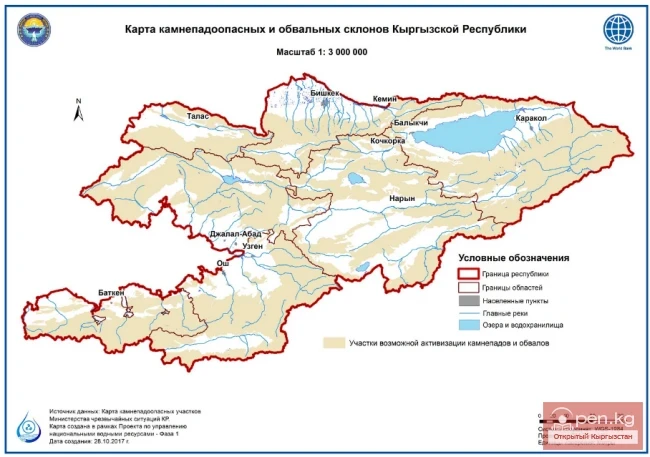 Maps of Kyrgyzstan to assist tourists
