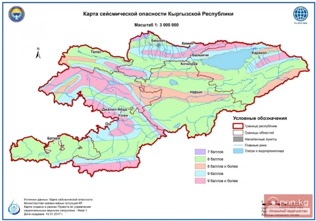 Maps of Kyrgyzstan to assist tourists