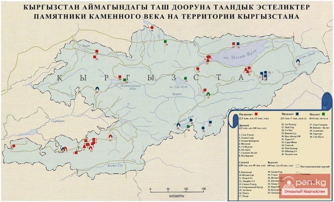 Maps of Kyrgyzstan to assist tourists