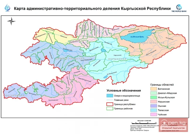 Maps of Kyrgyzstan to assist tourists