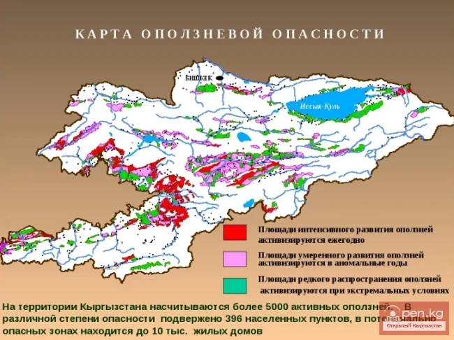 Maps of Kyrgyzstan to assist tourists