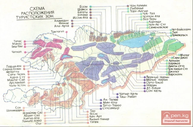 Maps of Kyrgyzstan to assist tourists