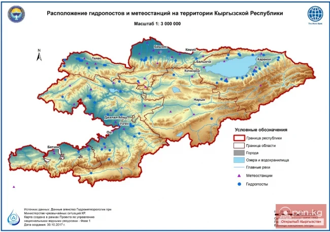Maps of Kyrgyzstan to assist tourists