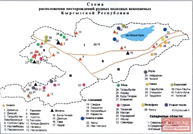 Maps of Kyrgyzstan to assist tourists