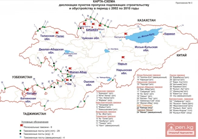 Maps of Kyrgyzstan to assist tourists