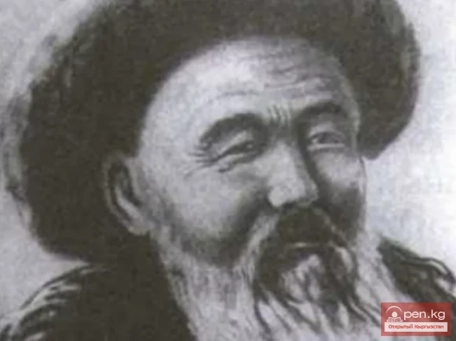 The title translates to: "The Election of the 'Manasa' Storytellers"