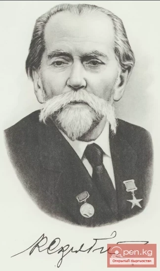 Киргиз ССР Совнаркомунун 1945-жылдын ноябрь айындагы токтомдору. Документтер №163 - №164