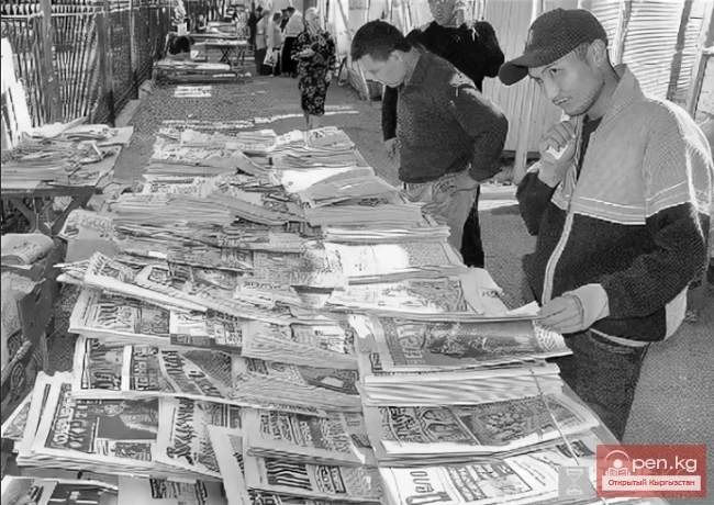Periodic Press of the City of Osh