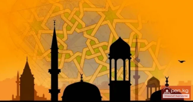 Слияние исламской религиозно-идеологической системы с языческой религиозно-философской системой кыргызов