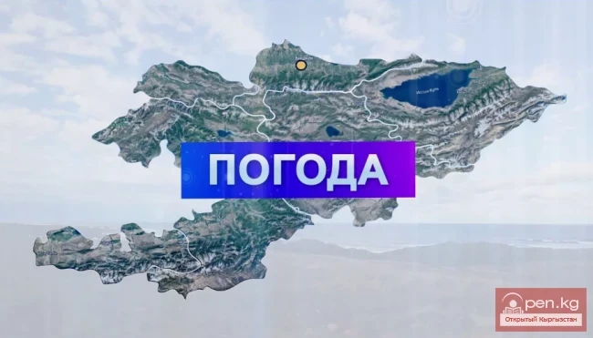 Weather for March 15-17