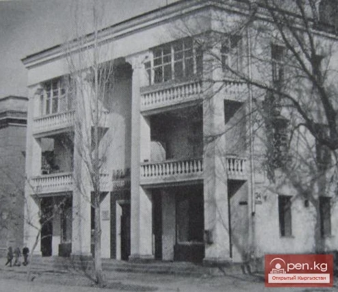 Организация управления главного архитектора города Фрунзе. Документ №166 (апрель 1946 г.)