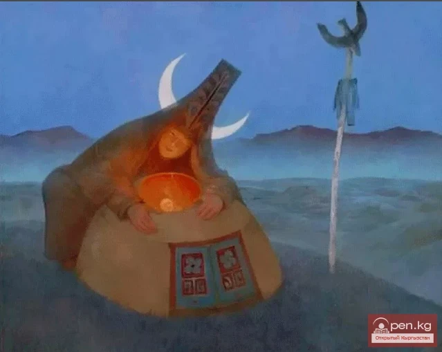 Почитание женщины у кыргызов